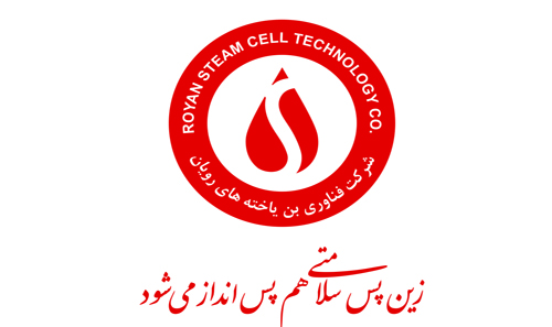 دفتر نمایندگی بانک خون بندناف ...